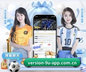 九游app官网礼包的故事