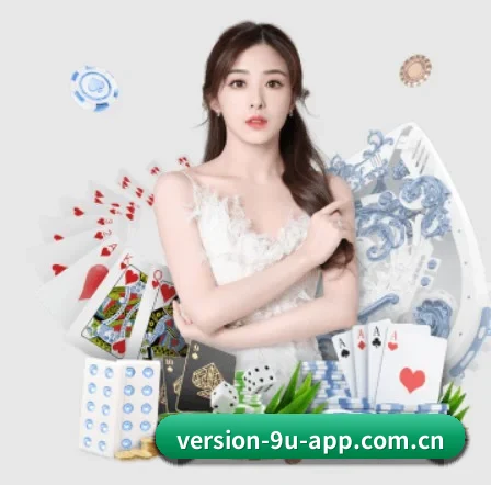 九游app官网礼包 APP