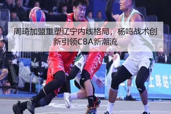 zhou-qi-jia-meng-zhong-su-liao-ning-nei-xian-ge-ju-yang-ming-zhan-shu-chuang-xin-yin-ling-xin-chao-liu-3-476.jpg