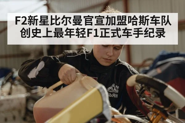 young race car driver